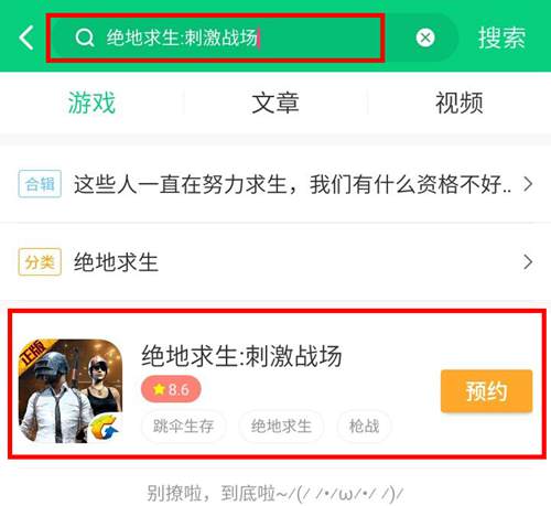 安卓手机如何开和平精英辅助-安卓手机和平精英辅助教程 脚本使用步骤详解