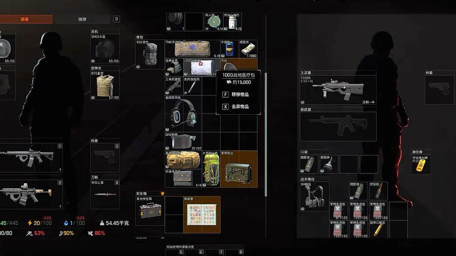 暗区突围物资透视魔法-暗区突围魔法透视 物资显示一键拾取