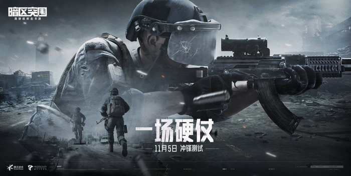 暗区突围物资透视魔法-暗区突围冲锋测试号疯抢中 物资透视魔法怎么用