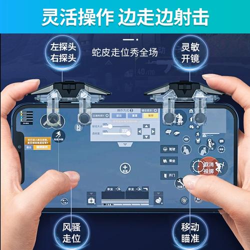 苹果和平精英有神马辅助呢-苹果手机玩和平精英有什么辅助？常见辅助工具盘点