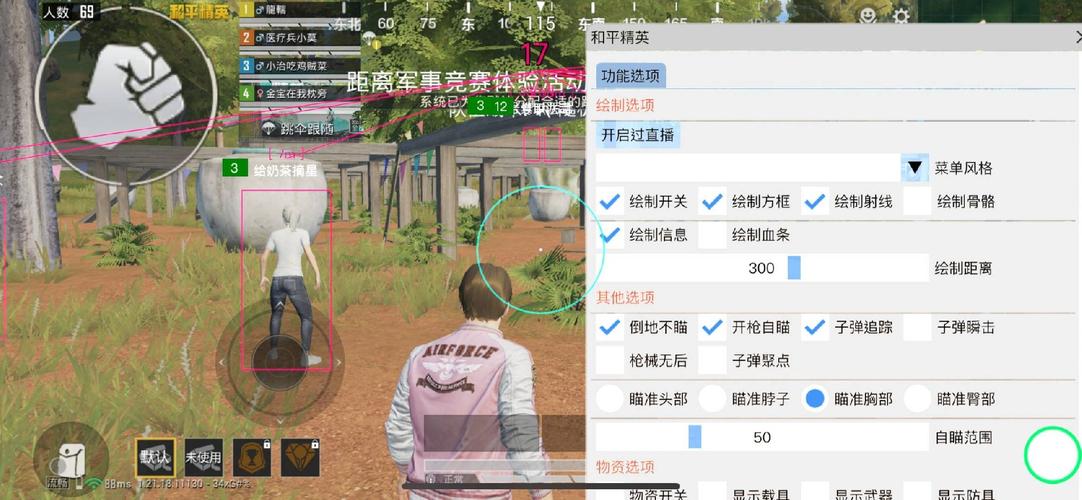 暗区突围智能透视技术_暗区突围物资透挂免费软件_暗区突围外挂教程
