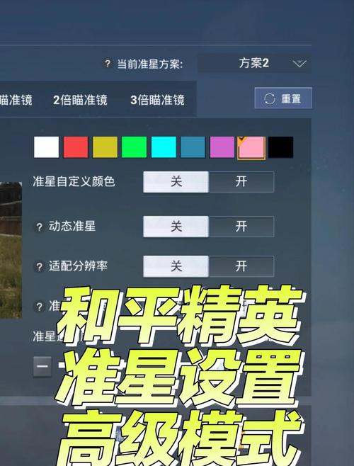 苹果和平精英有神马辅助呢-苹果手机玩和平精英能用什么免费辅助？实测推荐