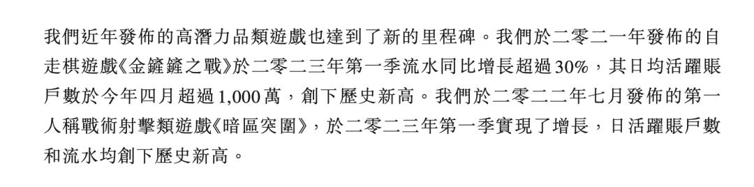 逃离塔科夫 暗区突围 手机射击游戏_暗区突围为什么不分外挂