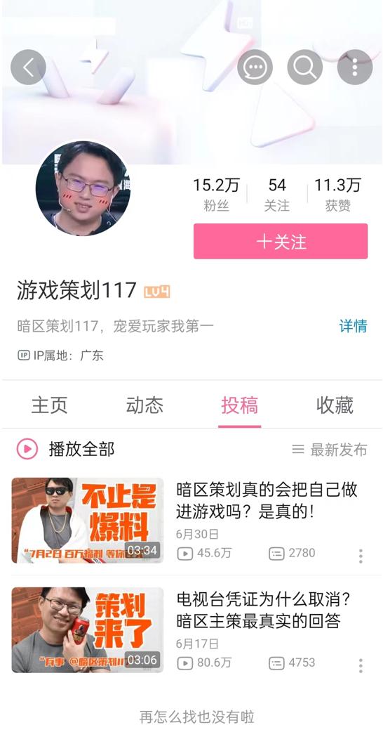 逃离塔科夫 暗区突围 手机射击游戏_暗区突围为什么不分外挂