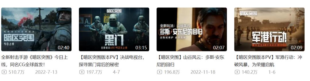 逃离塔科夫 暗区突围 手机射击游戏_暗区突围为什么不分外挂