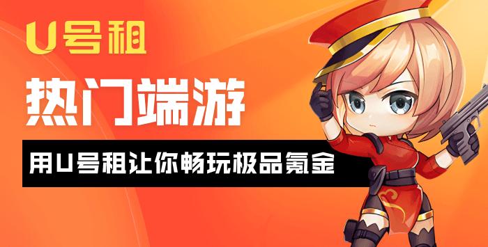 暗区突围为什么不分外挂_暗区突围出租账号价格计算_账号资产评估