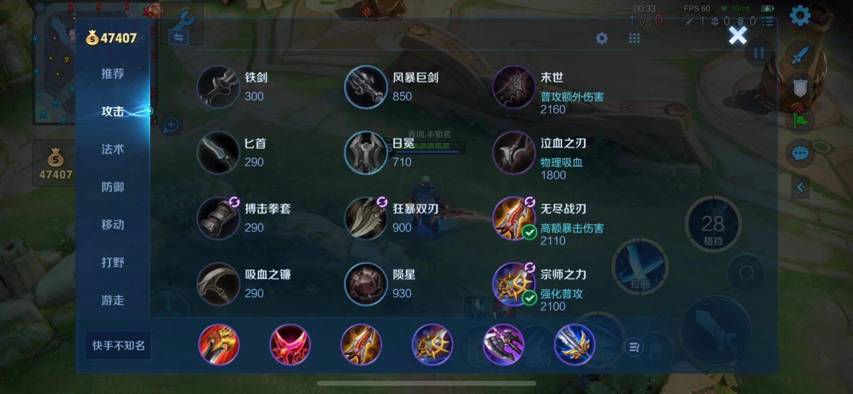 王者荣耀法师出装套路_王者荣耀刺客出装套路_王者荣耀黑科技出装