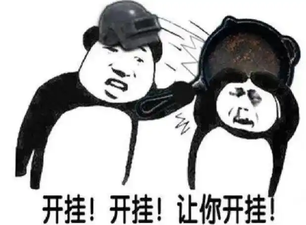 三角洲行动 DMA外挂 腾讯打击外挂_三角洲行动外挂怎么举报