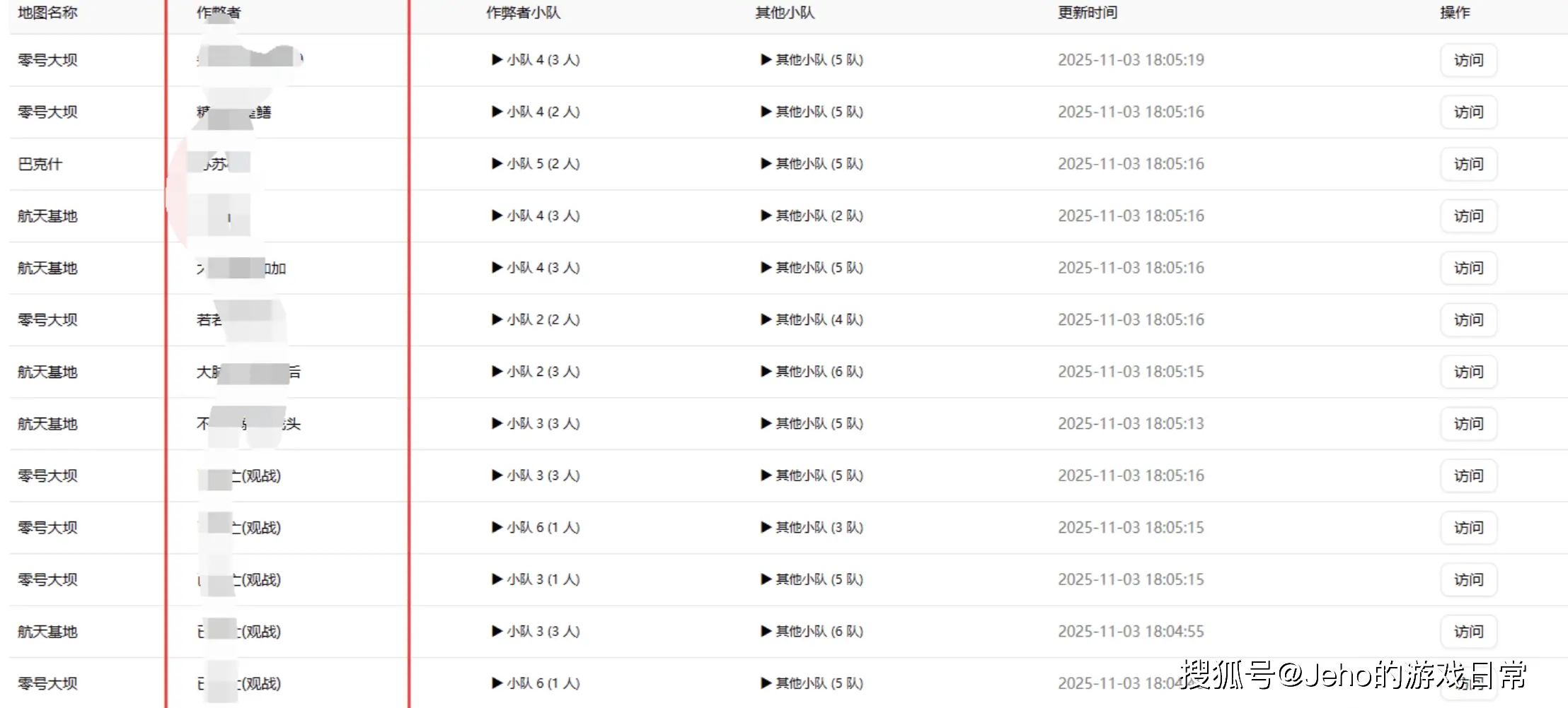 三角洲行动第三方网站_三角洲行动作弊者举报_三角洲行动外挂怎么举报