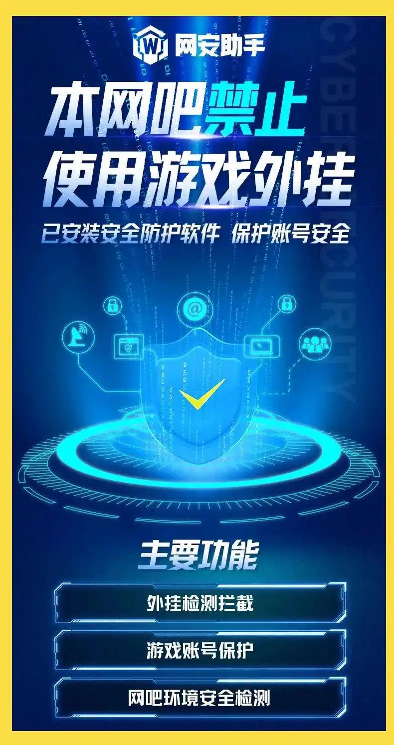三角洲行动严打外挂_三角洲行动雷达外挂问题_三角洲行动外挂怎么举报