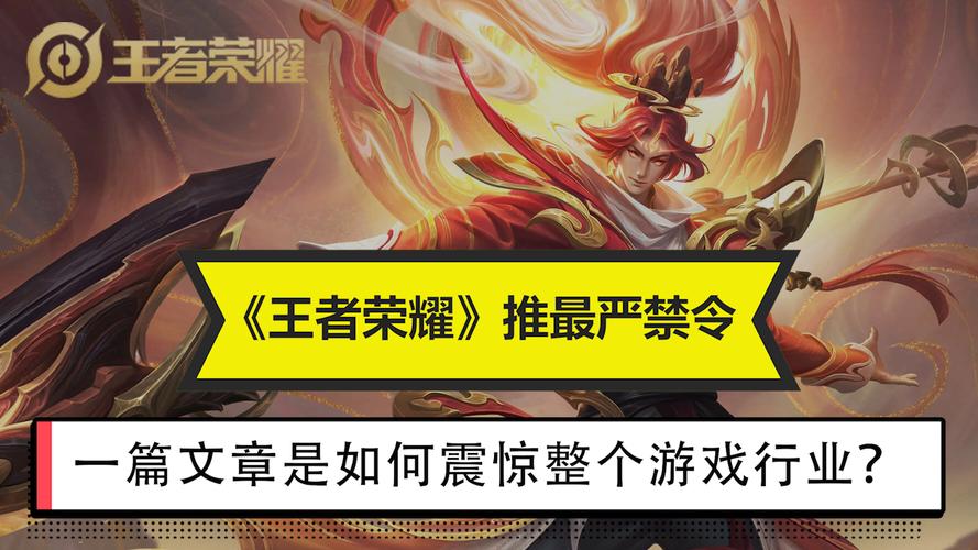 王者开挂神器免费版_王者荣耀免费开挂神器怎么用不了_王者免费开挂神器下载安装