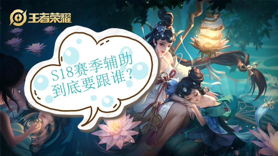 王者透视辅助软件有哪些_王者荣耀官方辅助app_王者营地下载攻略