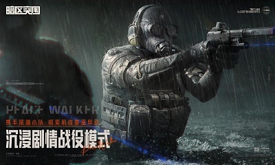暗区突围怎么修改角色形象_ray暗区突围直装购买渠道_暗区突围安卓直装版下载