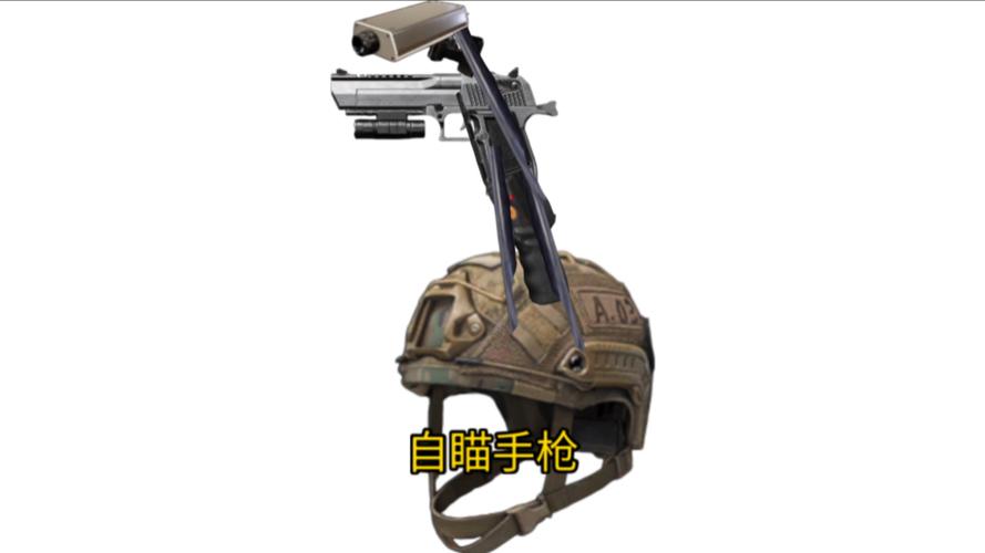 暗区突围自瞄辅助器 安卓射击游戏辅助软件 透视无后坐力功能_暗区突围外挂五叶草怎么样