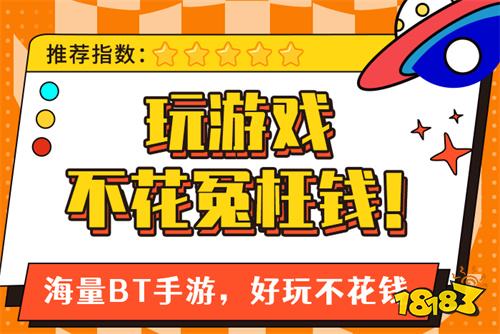 2022十大破解游戏盒子排名 最新十大破解手游盒子排行榜