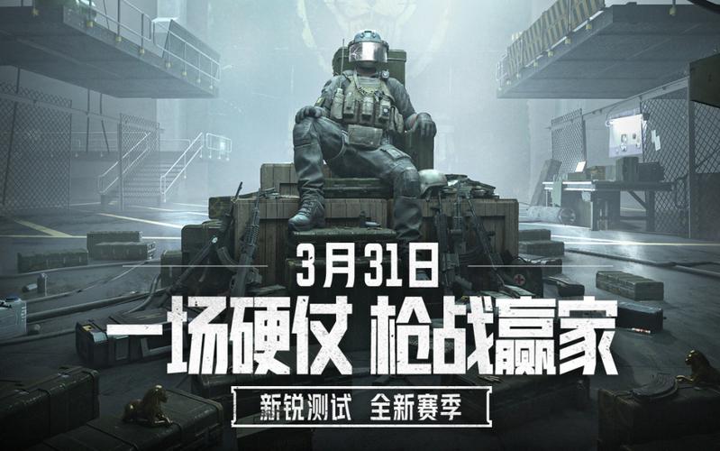 暗区突围外挂五叶草怎么样-暗区突围透视挂永久免费
