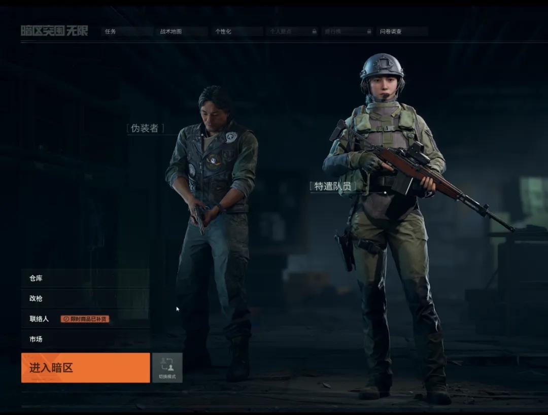 暗区突围无限 端游版本 体验评测_暗区突围无限 PC版 图文评测_暗区突围买挂平台