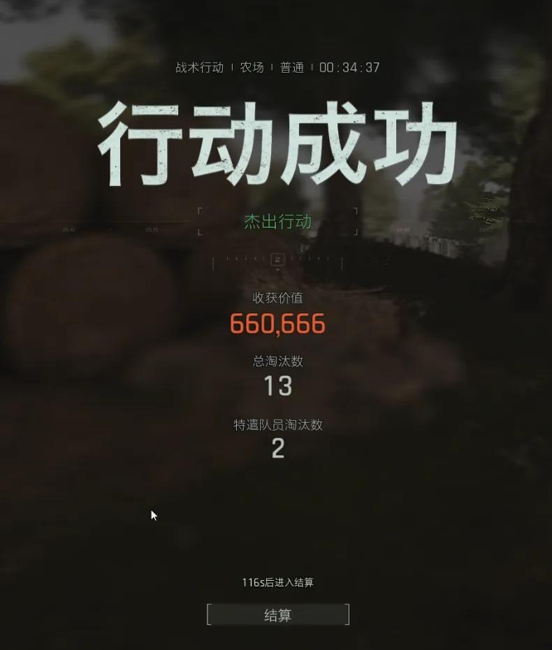 暗区突围无限 端游版本 体验评测_暗区突围买挂平台_暗区突围无限 PC版 图文评测