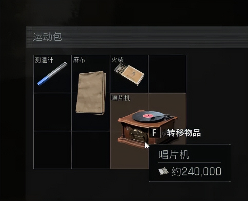 暗区突围无限 端游版本 体验评测_暗区突围买挂平台_暗区突围无限 PC版 图文评测