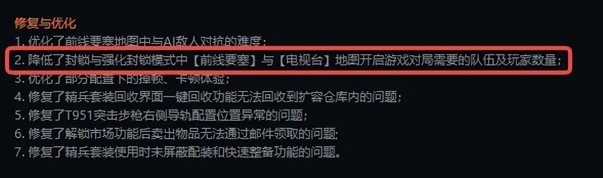 暗区突围无限 端游版本 体验评测_暗区突围无限 PC版 图文评测_暗区突围买挂平台