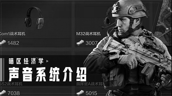 暗区突围外挂五叶草怎么样_暗区突围透视辅助工具_暗区突围永久免费脚本辅助工具