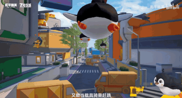 和平精英精灵辅助苹果版_和平精英七周年活动 iOS畅销榜 长青游戏内容生态体系