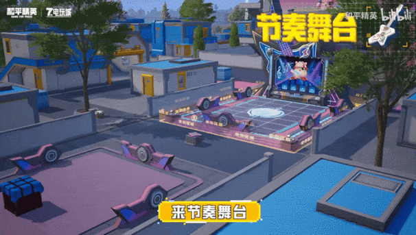 和平精英精灵辅助苹果版_和平精英七周年活动 iOS畅销榜 长青游戏内容生态体系